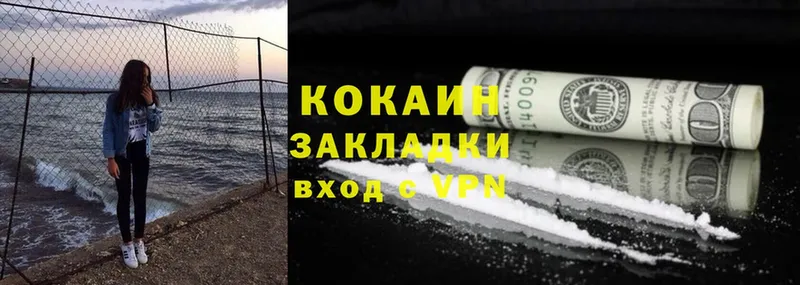 купить наркоту  Краснокамск  COCAIN Боливия 