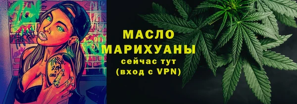 метадон Елабуга