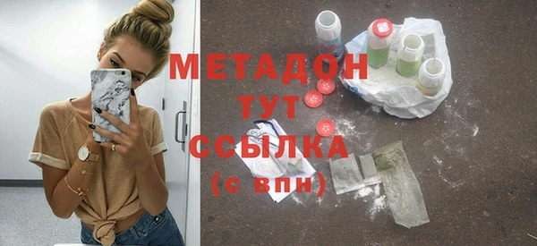 MDMA Зеленодольск