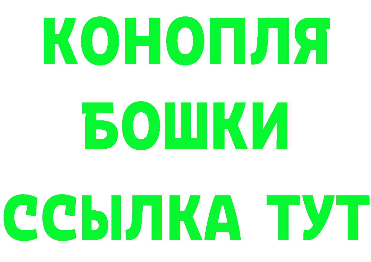 ГАШ Изолятор ТОР даркнет OMG Краснокамск