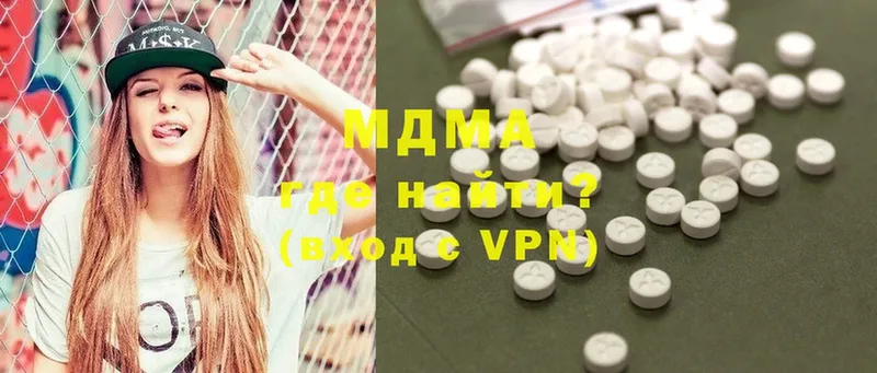 MDMA VHQ  OMG маркетплейс  Краснокамск  как найти закладки 